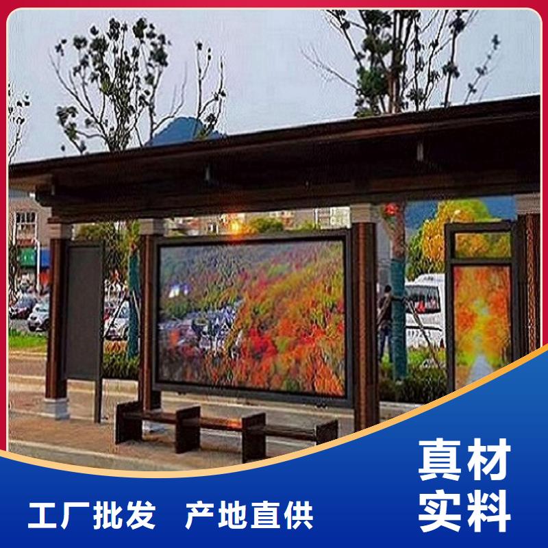 LED不锈钢公交站台欢迎电询当地厂家值得信赖