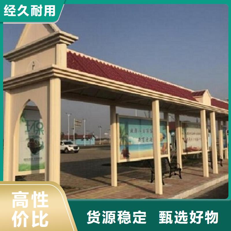 半封闭式不锈钢公交站台终身质保【本地】厂家