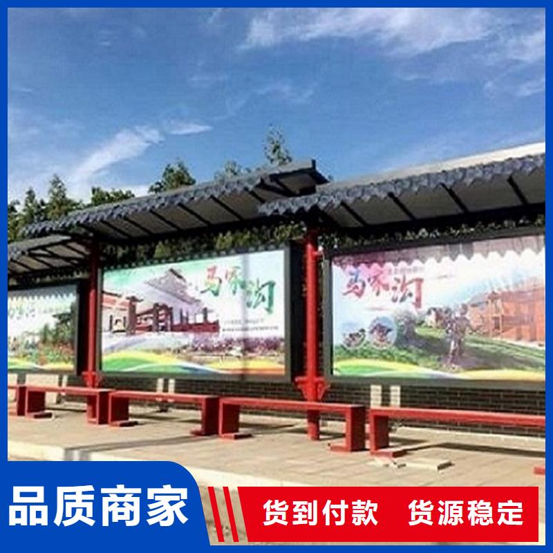 半封闭式不锈钢公交站台工厂直销<本地>生产厂家