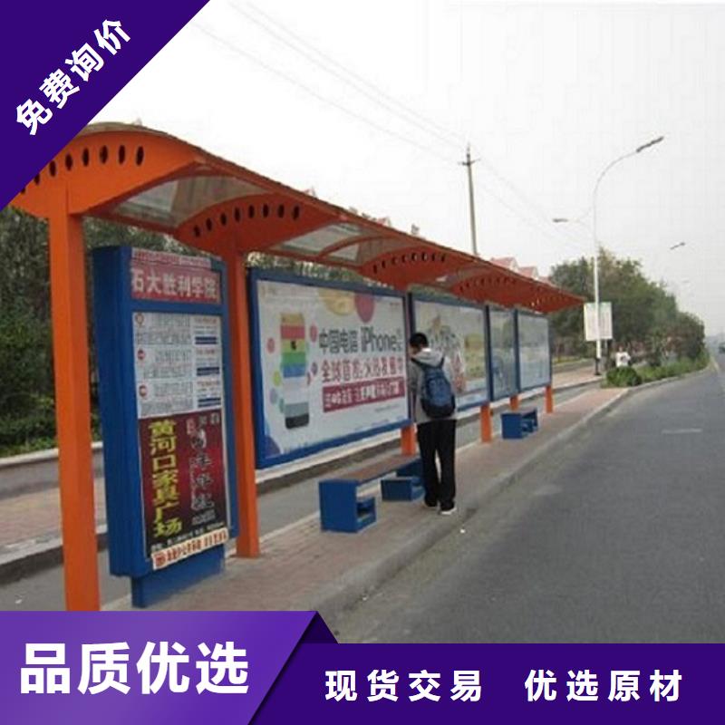 常规简约款不锈钢公交站台质量保证价格实惠