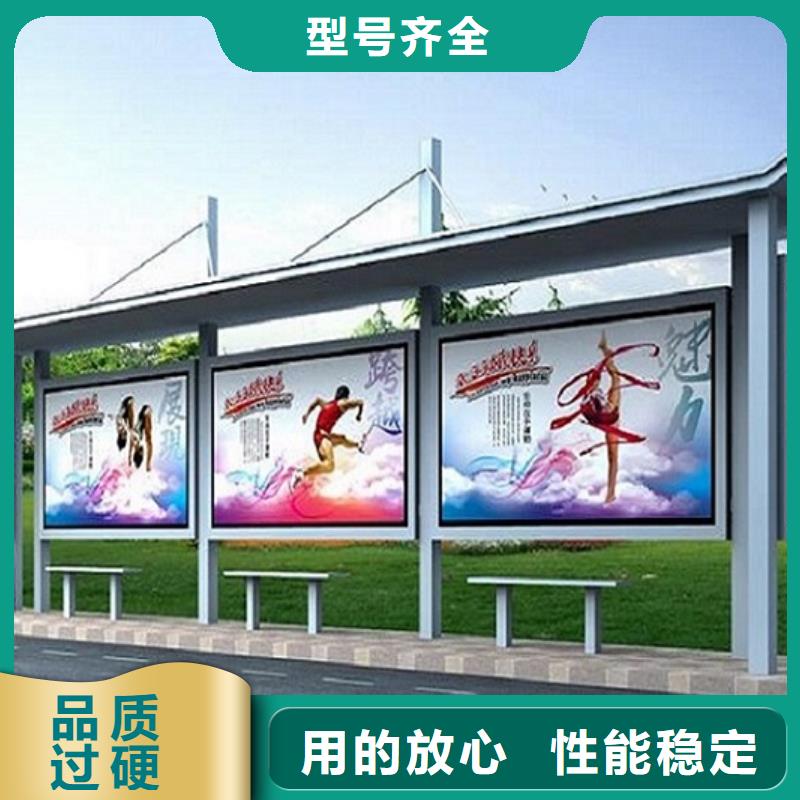 个性化定制不锈钢公交站台支持定制<当地>公司