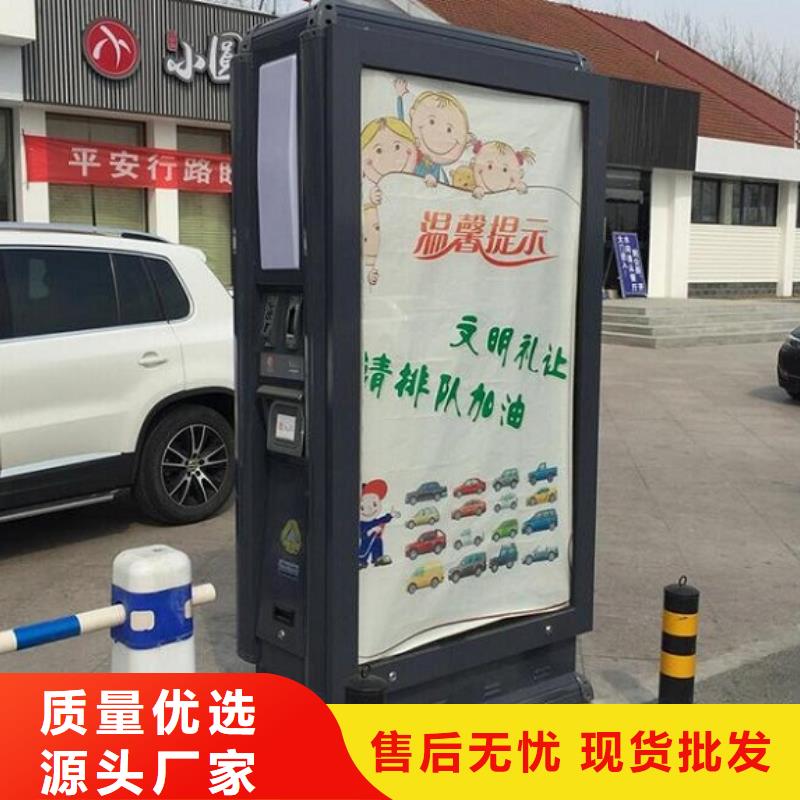 分类垃圾箱择优N年专注