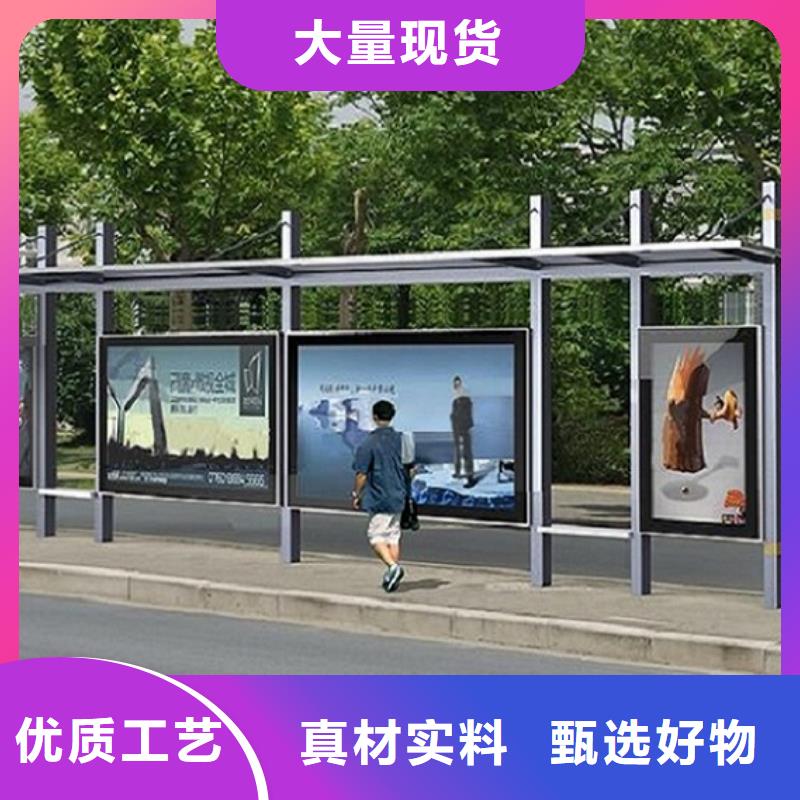 特色候车亭择优本地经销商