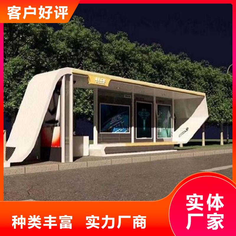 乡镇候车亭可定制[本地]供应商