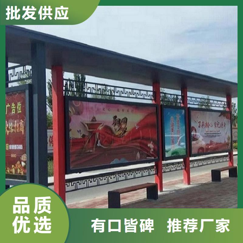 环保候车亭在线报价【本地】经销商