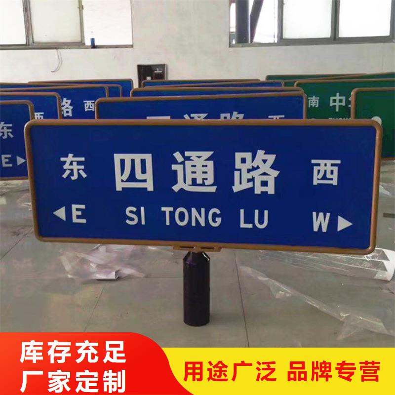 道路路放心购买常年供应