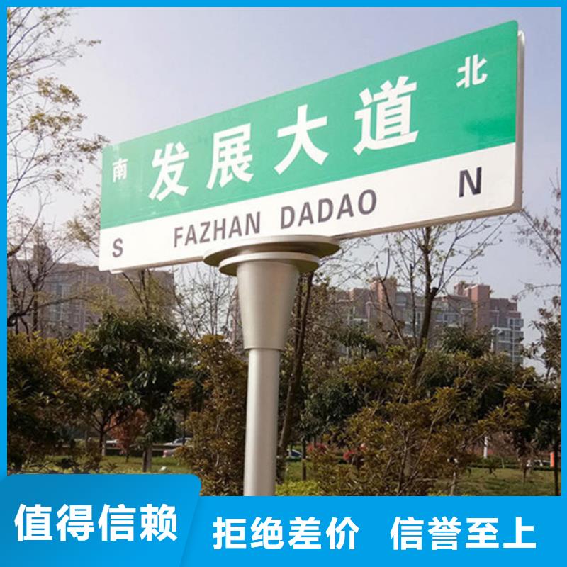 道路指路牌实体厂家<当地>服务商
