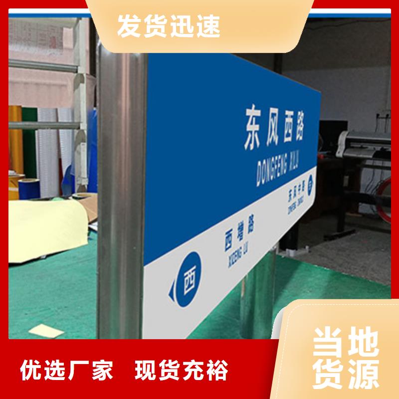 公路指路牌厂家专业信赖厂家