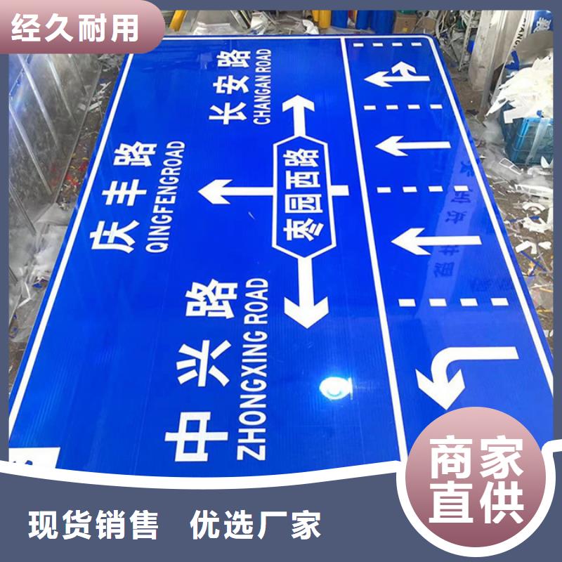 公路标志牌型号全同城供应商