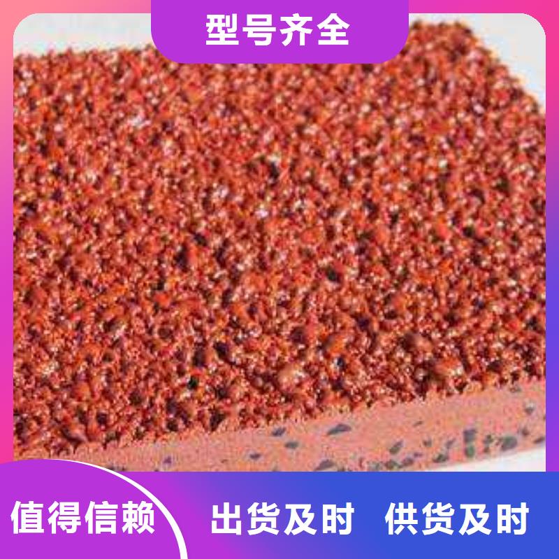 随时验厂##学校操场##实力保障当地经销商