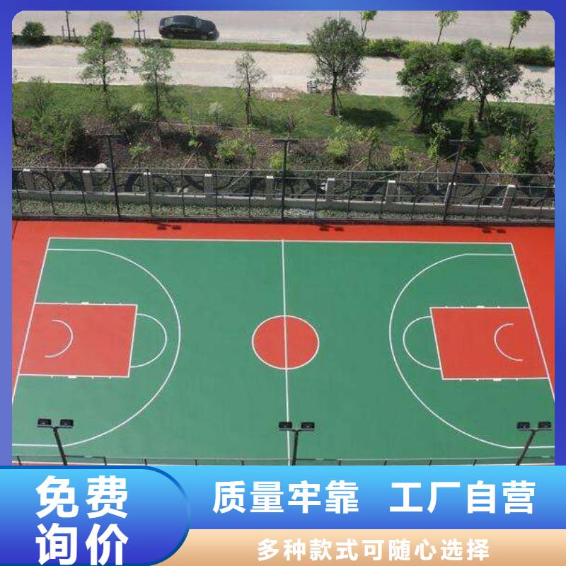 发货及时的5毫米厚的塑胶跑道批发商实力厂家