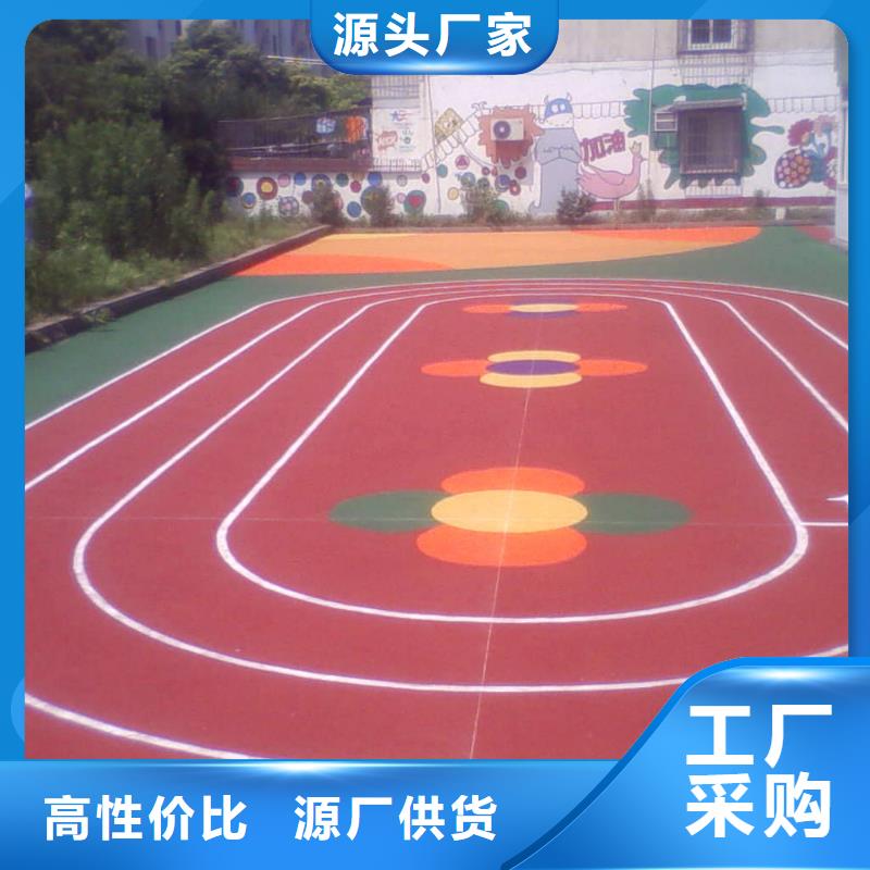 学校操场运动场资质齐全价格地道