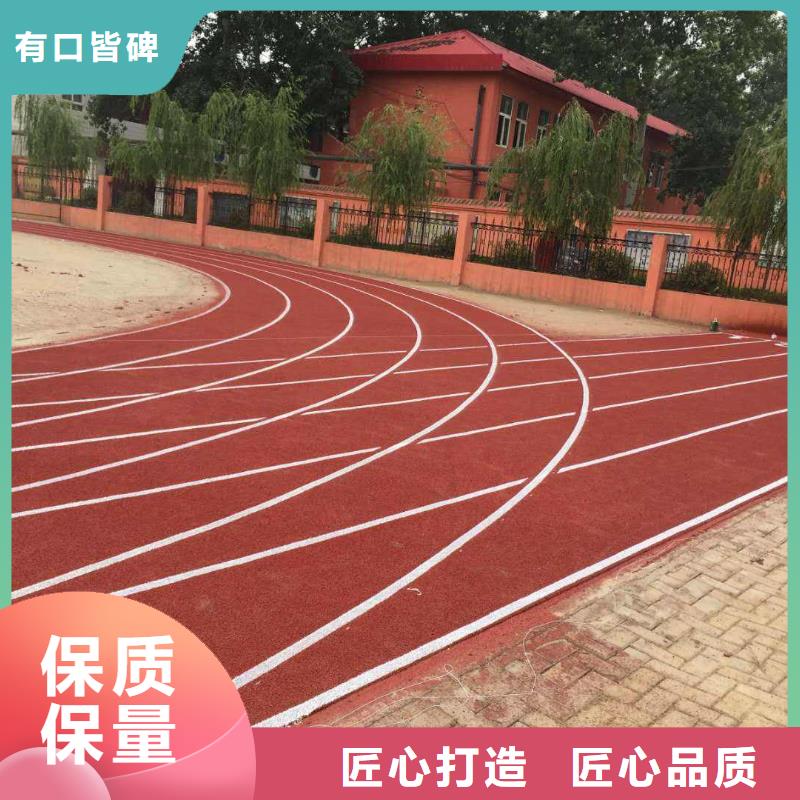 生产200米塑胶跑道_诚信企业生定制批发