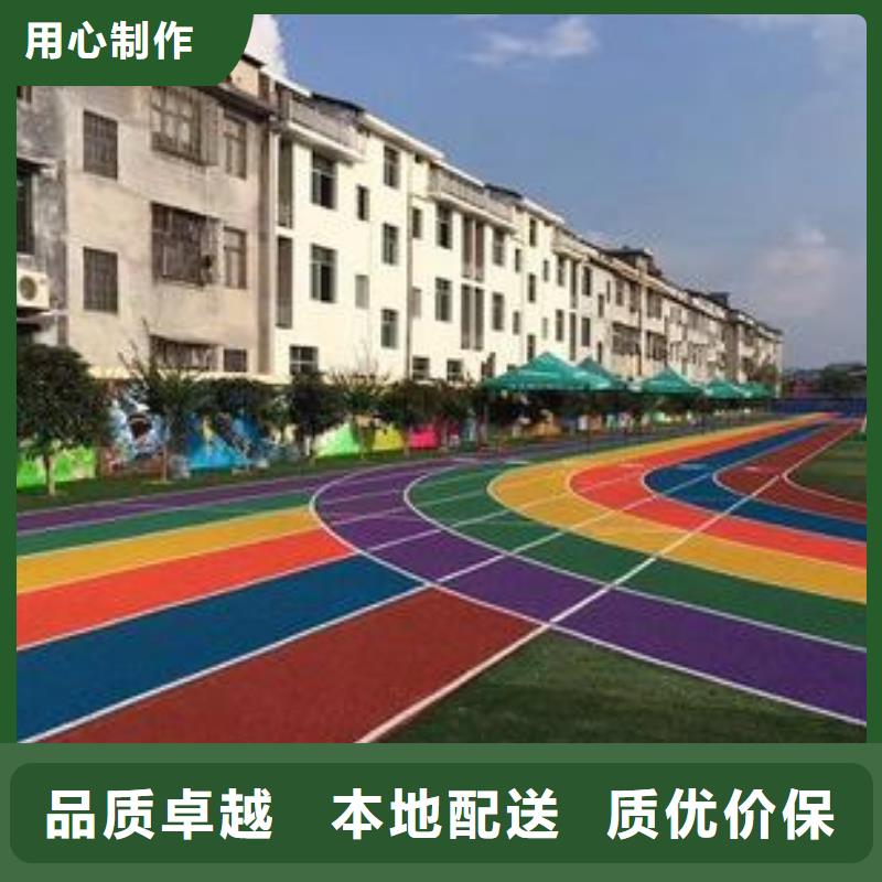 复合型塑胶跑道生产经验丰富的厂家的图文介绍