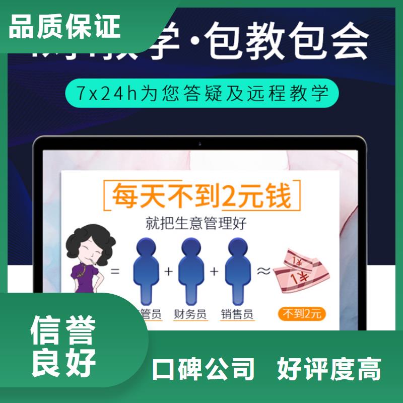仓库出入库管理软件管家婆免费试用服务至上