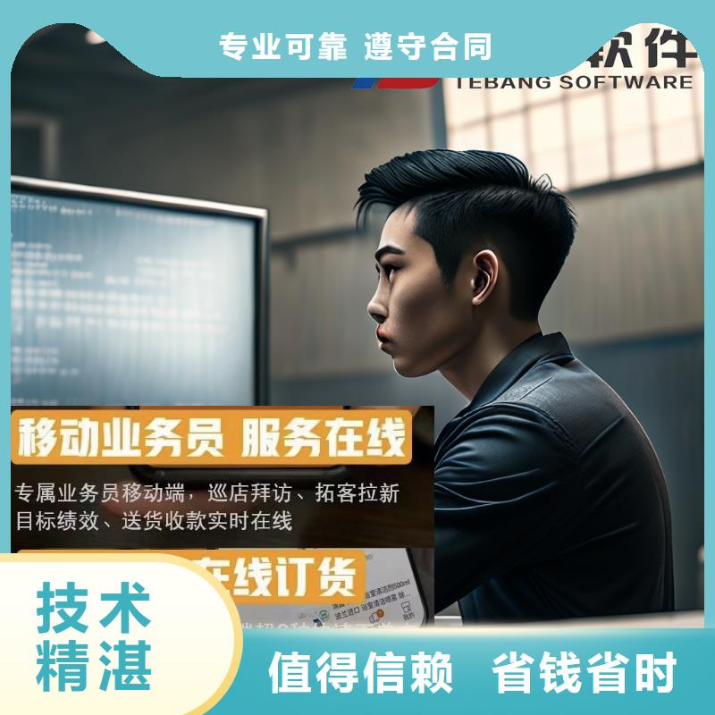 中小企业财务软件<本地>服务商