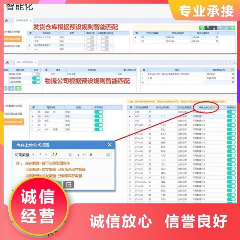 仓库进销存管理软件排名前十管家婆上手快实力商家
