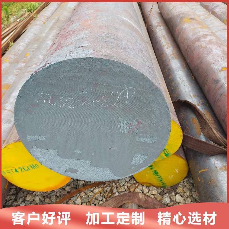 27simn圆钢供应可零切厂家直销大量现货