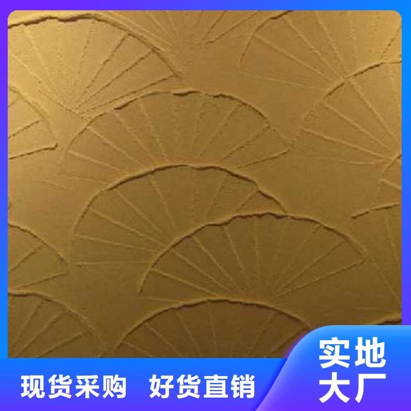 肌理漆厂家实地货源好货直供