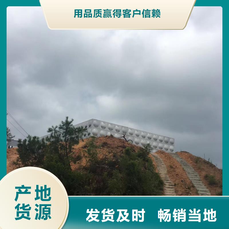 渭城商砼消防水罐蓝博水箱壹水务品牌公司同城制造商