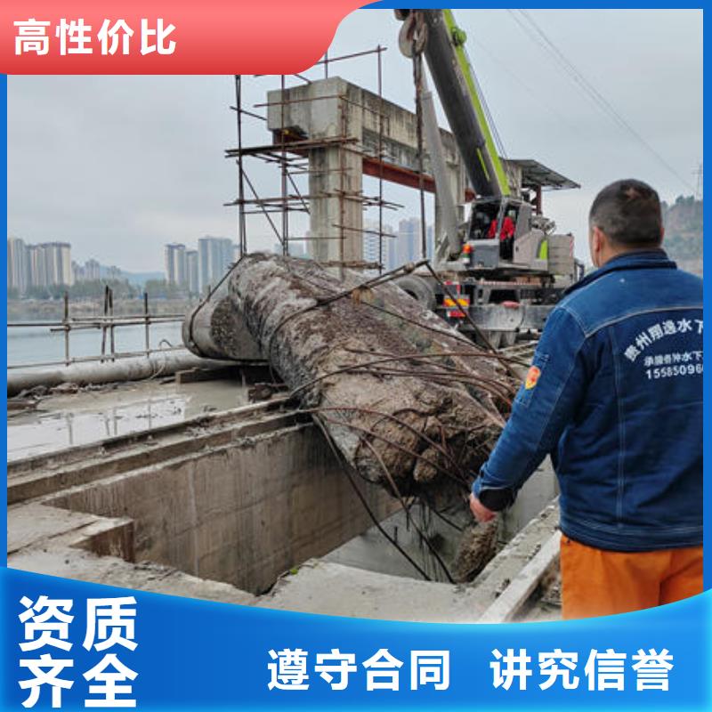 水下切割电焊公司品牌厂家知名公司