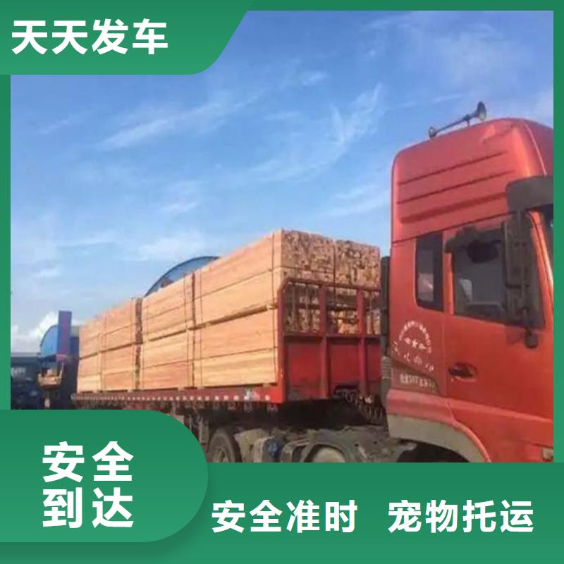 昆明到三明小车托运当天往返