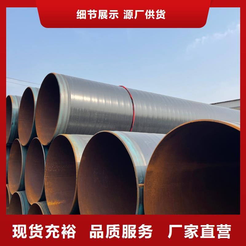 优选供水3pe防腐钢管厂家介绍匠心工艺