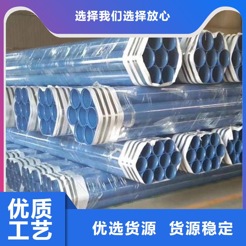 矿用给水涂塑管厂家生产现货充裕