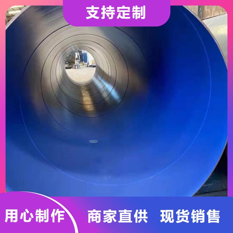给水涂塑管厂家拒绝伪劣产品