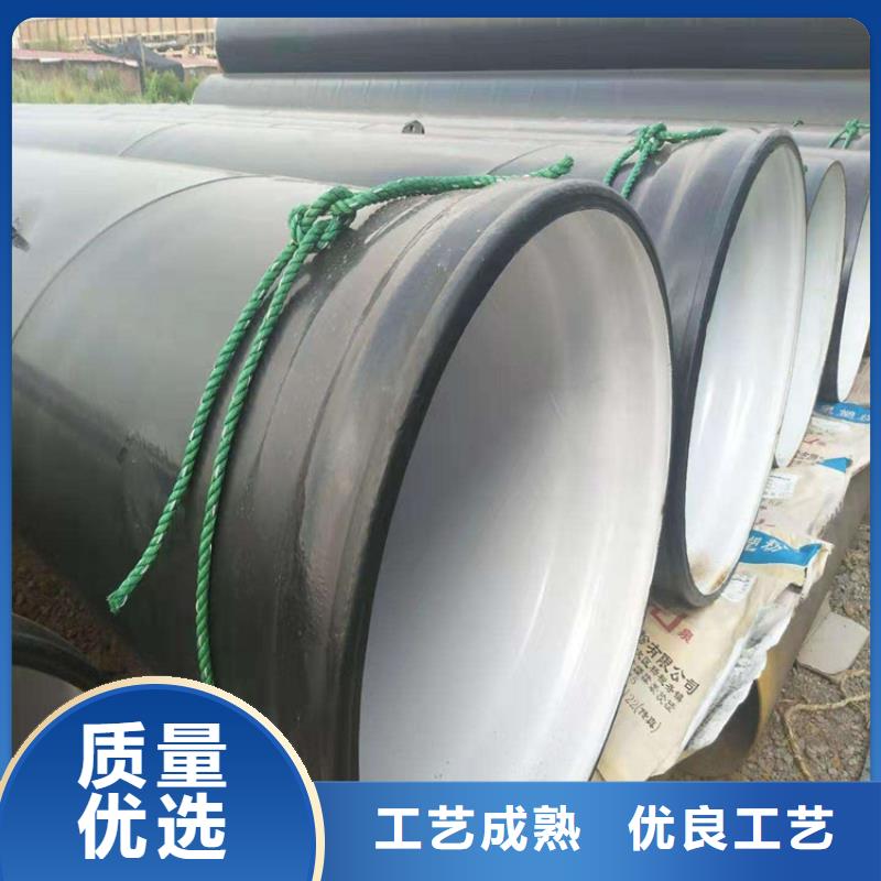 供水涂塑复合管厂家【当地】生产厂家