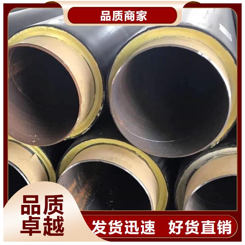 国标保温管价格合理厂家【本地】货源