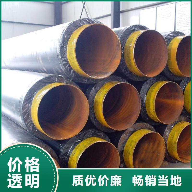 输水保温钢管正规厂家供货免费安装
