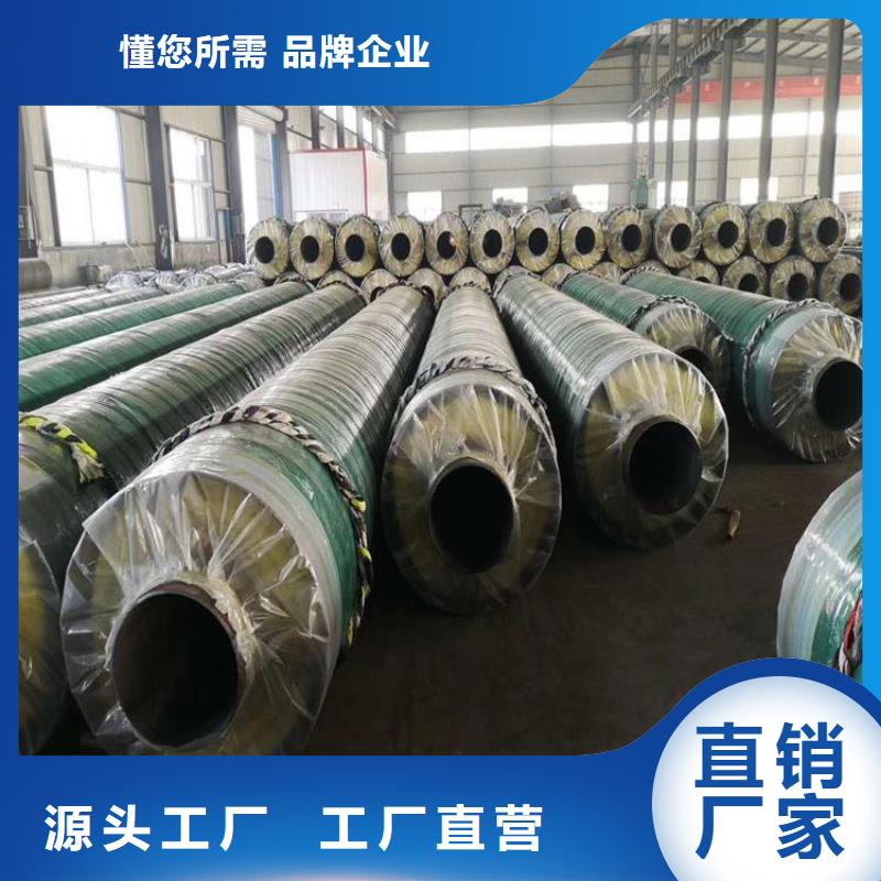 优选地埋保温钢管厂家供应产地源头好货