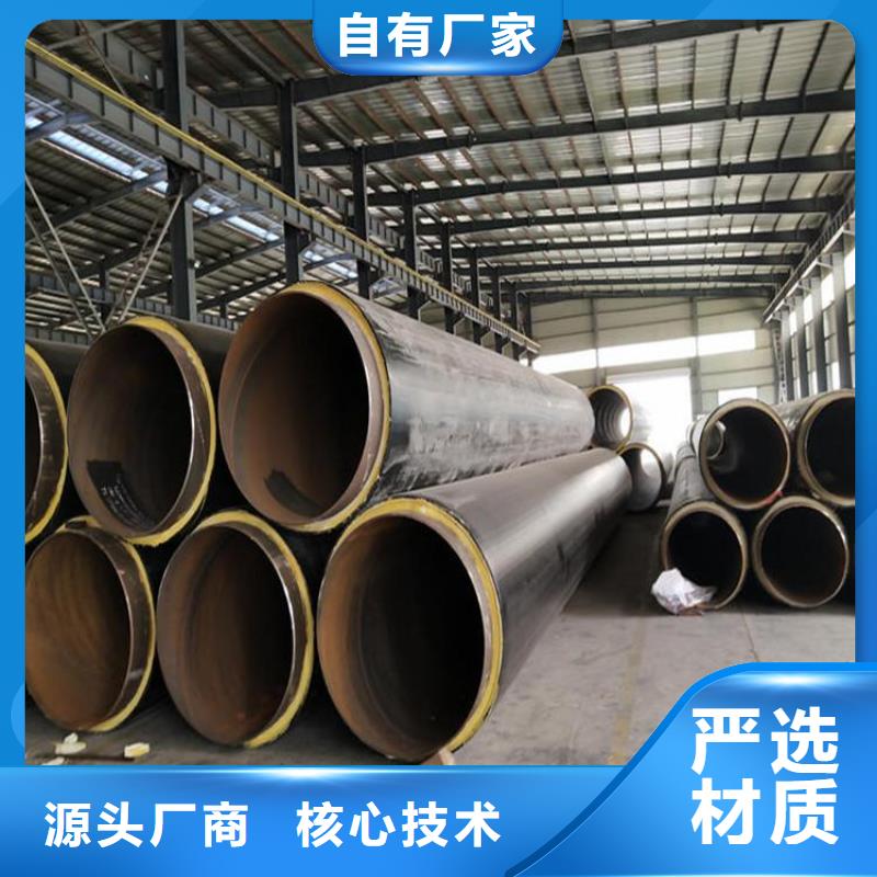 蒸汽保温管厂家现货[当地]品牌