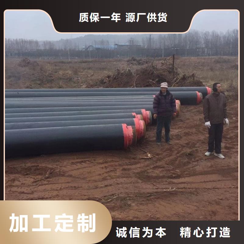 优选：直埋保温管本地厂家厂家直销