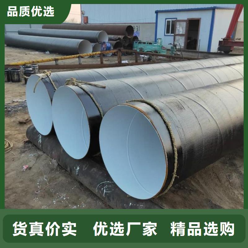地埋防腐钢管厂家来图定制一致好评产品