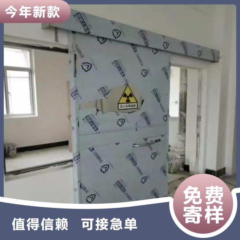 
x射线铅门-诚信立足<本地>生产厂家