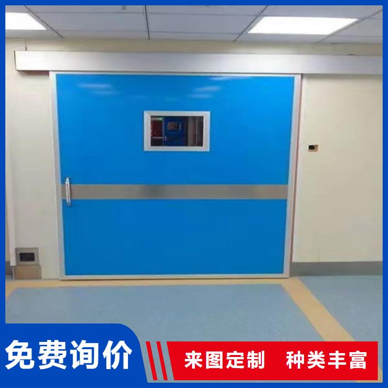 防辐射医用气密门品质放心诚信企业品质做服务