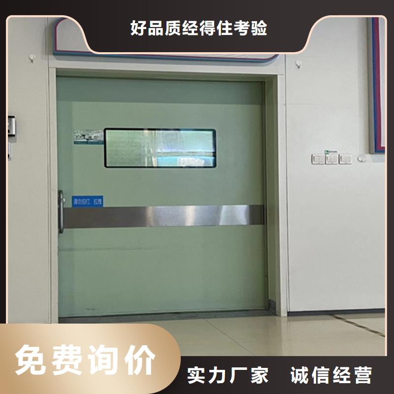 医用防辐射铅门哪家好量大从优诚信厂家价格地道