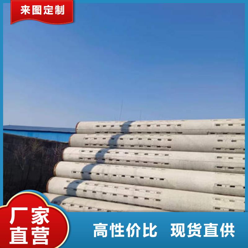 水泥井管全国走货诚信经营现货现发