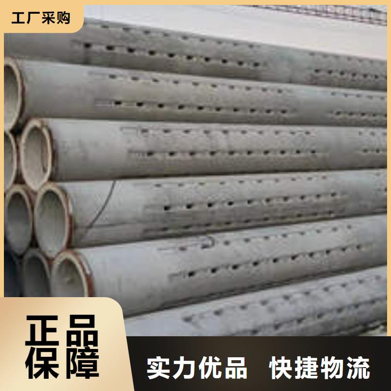 富顺钢筋混凝土管价格优惠厂家经验丰富