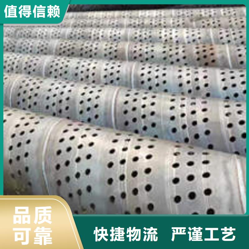 圆孔滤水管厂家直供买的是放心