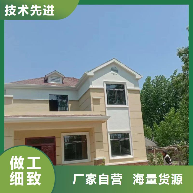 自建房二层效果图源头厂商