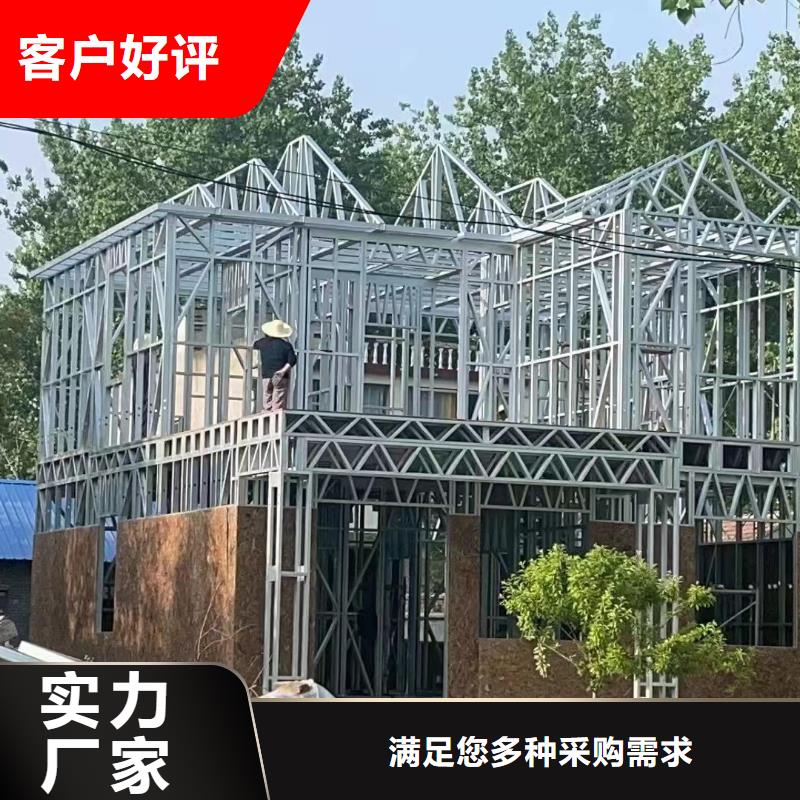 关于建房子的小知识优选原材