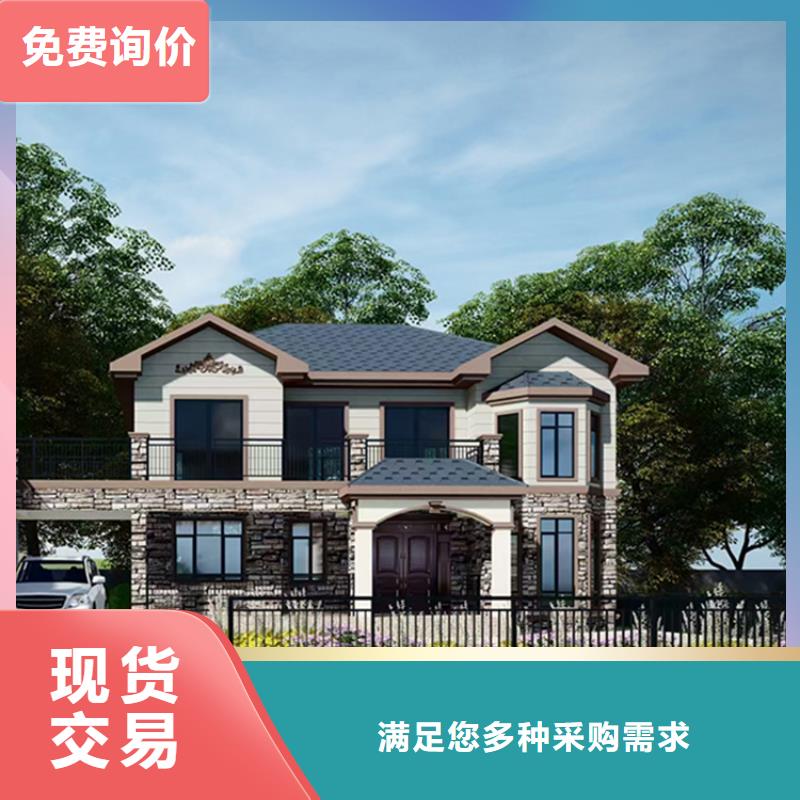 农村别墅质量有保障的厂家[当地]公司