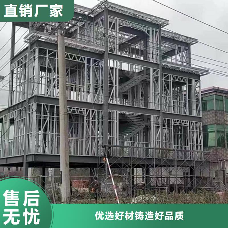 本地龙骨结构厂商用好材做好产品