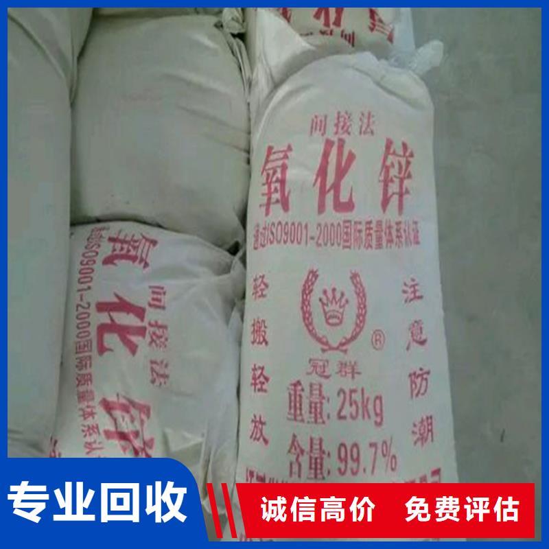 回收消泡剂一站式回收