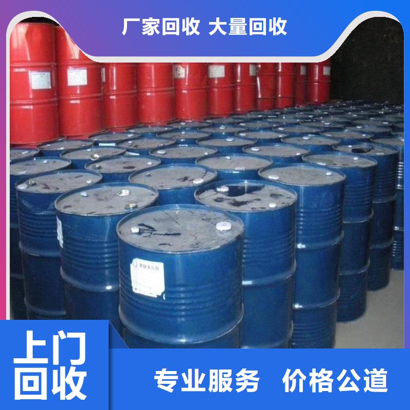 回收化工原料厂家回收