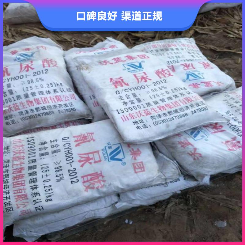 回收乳化硅油装车结算