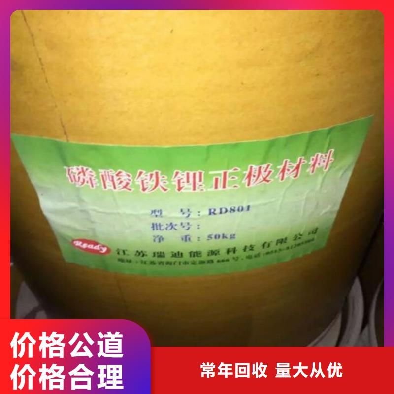回收化工原料正规商家